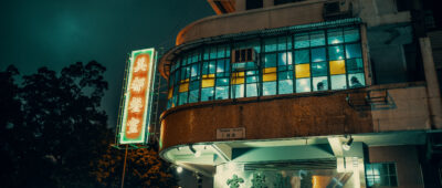 Hong Kong Cinematic - Polychrom